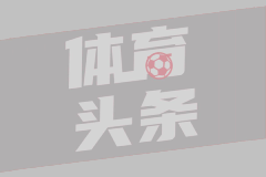 巴拉圭